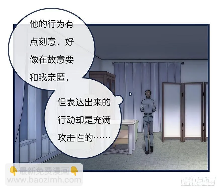 005 发泄 第49页