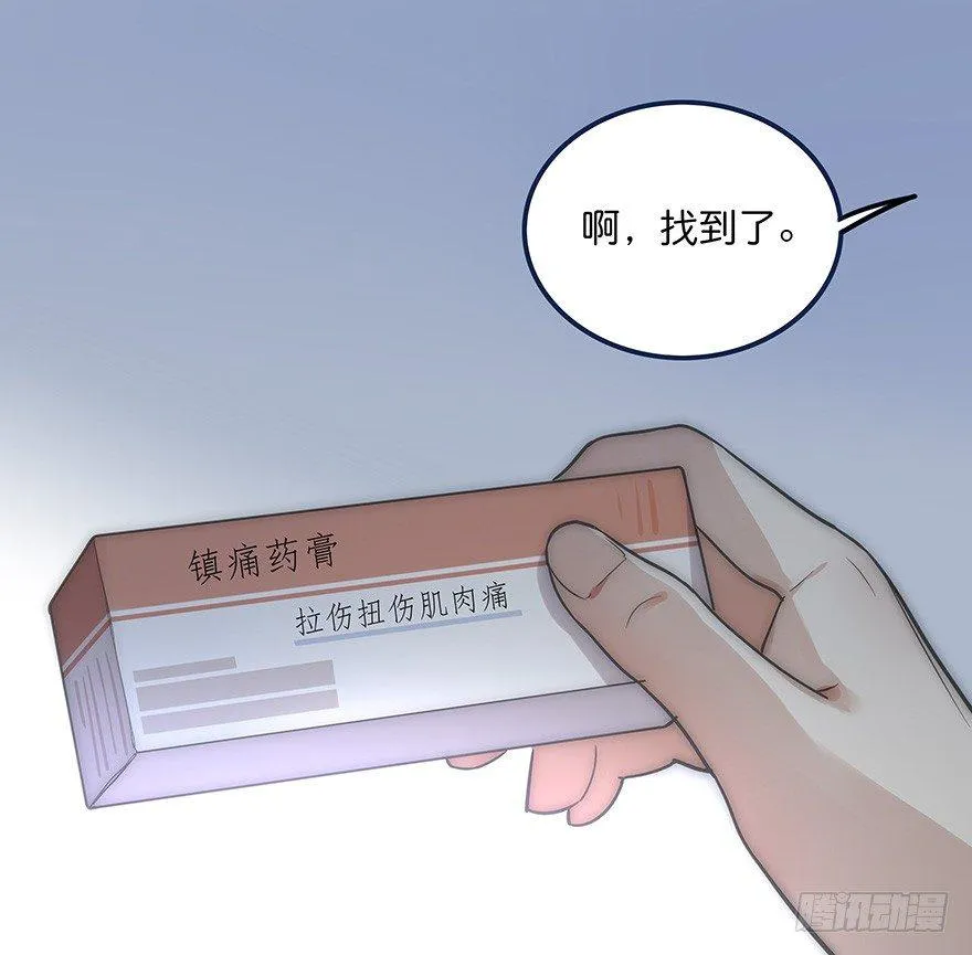 005 发泄 第51页