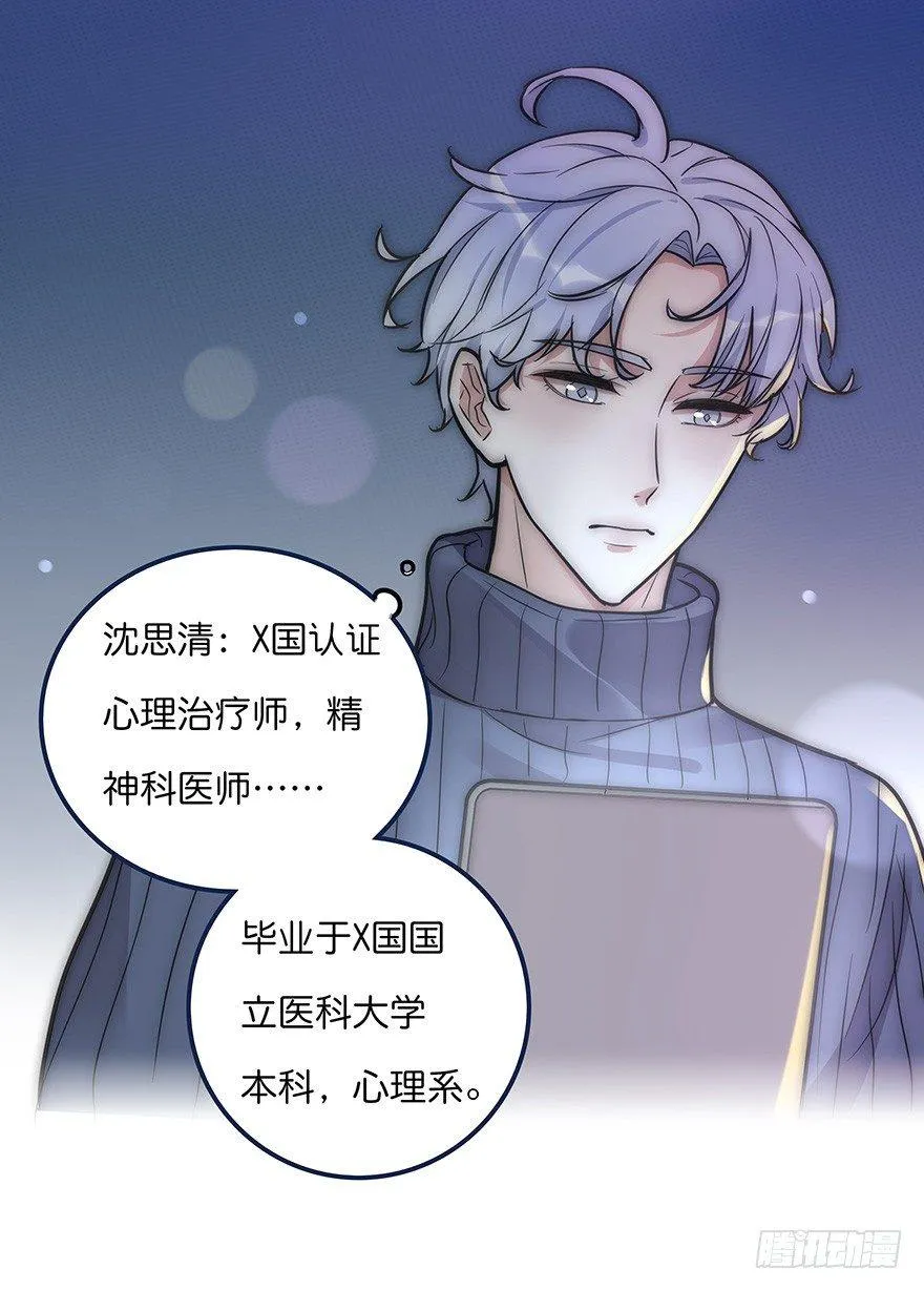 005 发泄 第54页