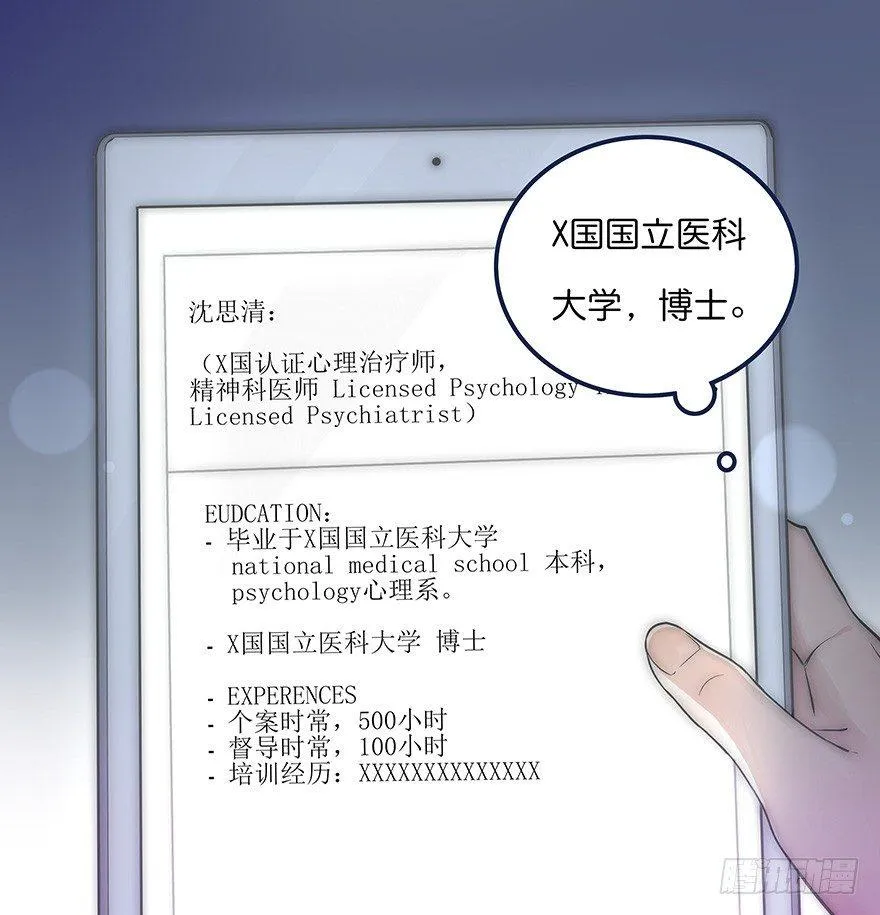 005 发泄 第55页