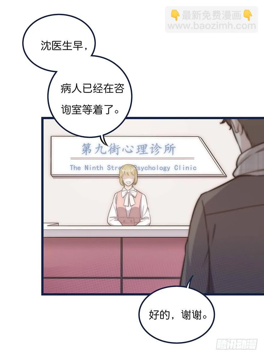 006 无可挑剔 第6页