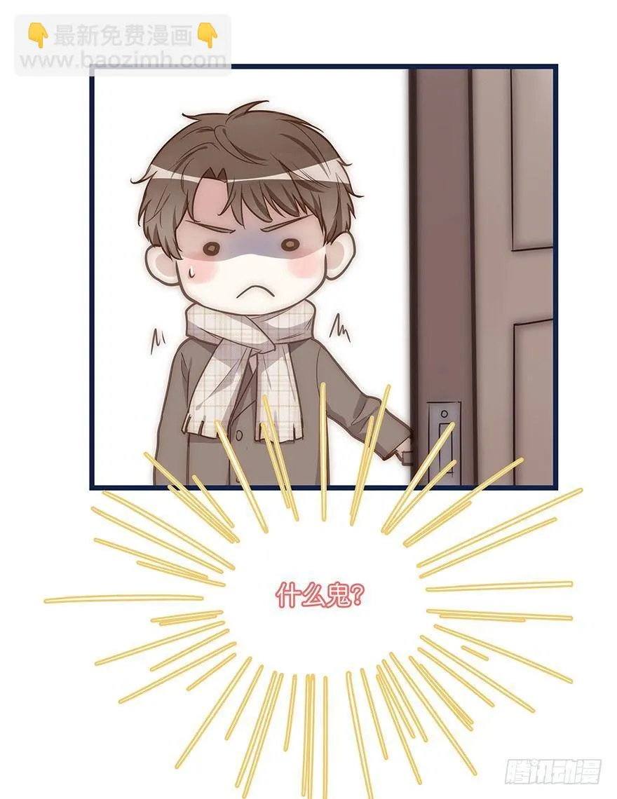 006 无可挑剔 第11页