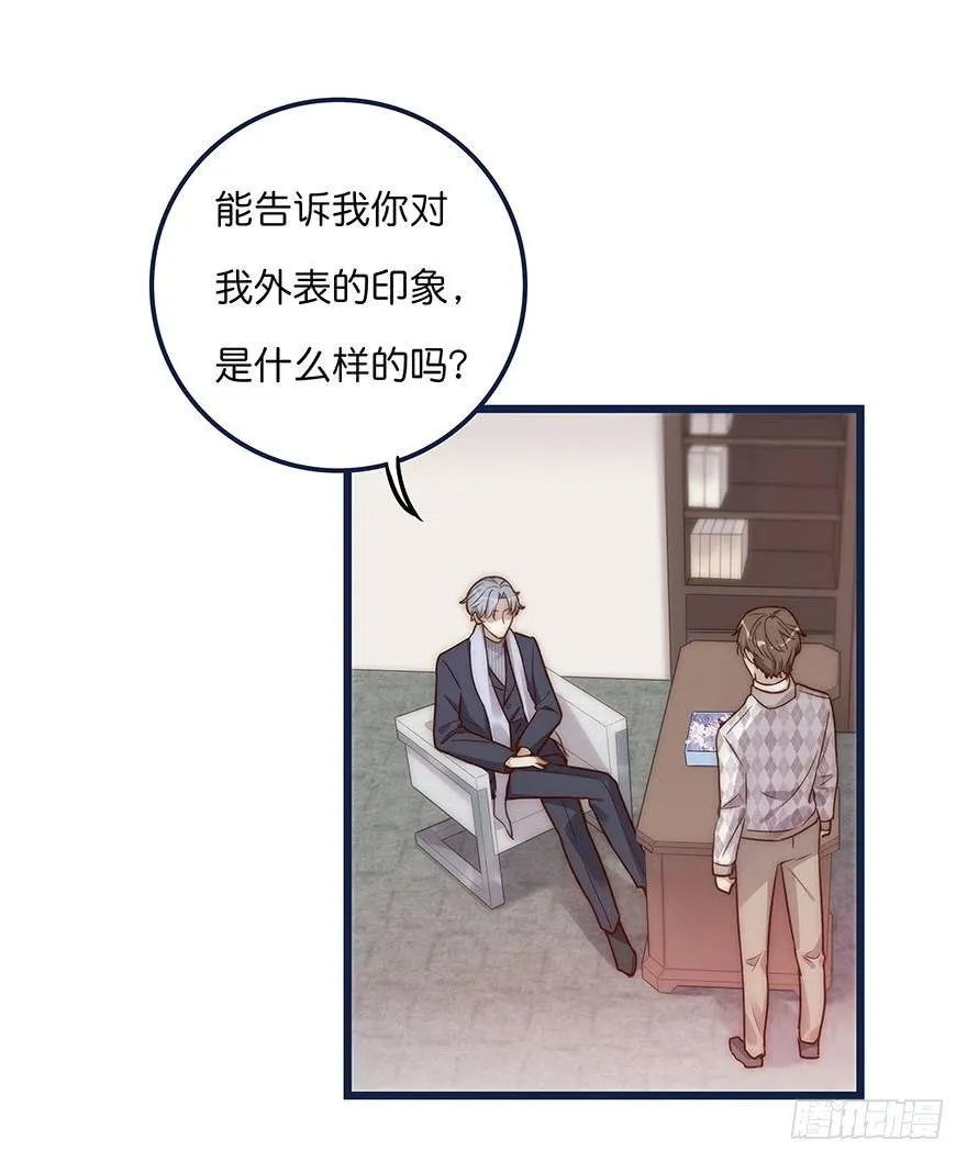 006 无可挑剔 第22页