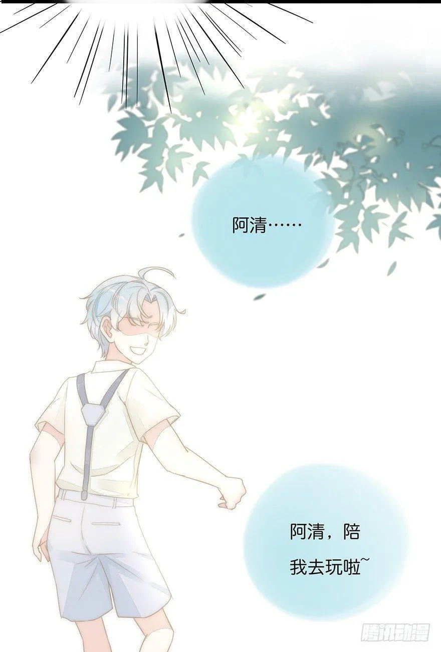 006 无可挑剔 第36页