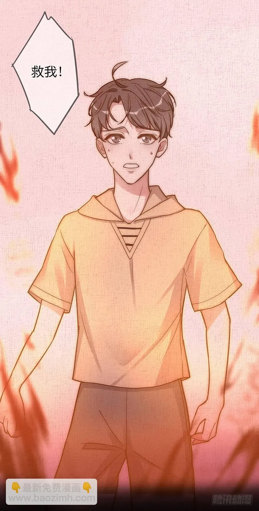 006 无可挑剔 第41页