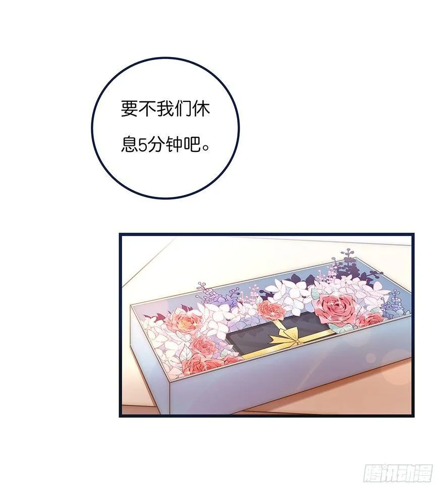 007 小景 第25页