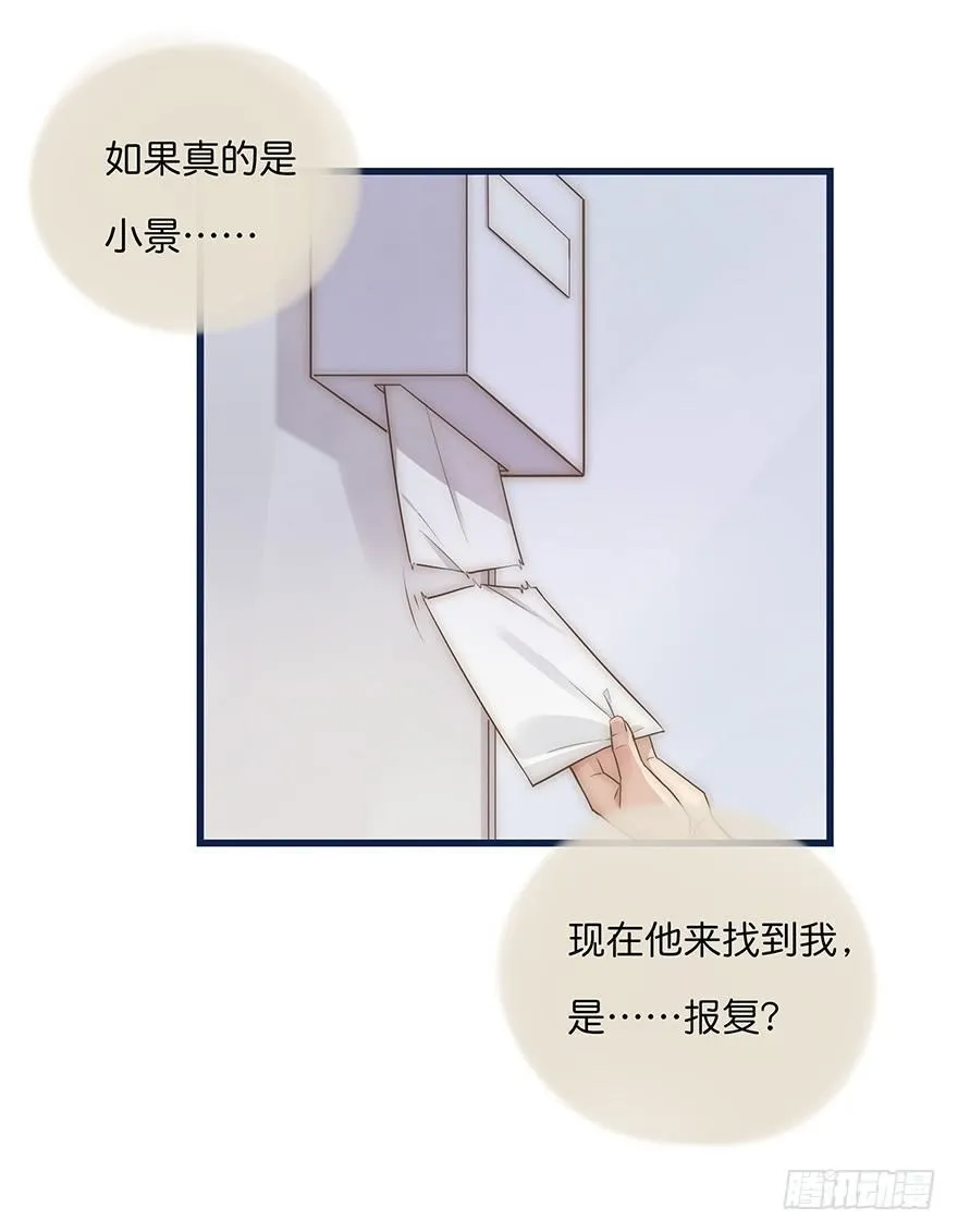 007 小景 第30页