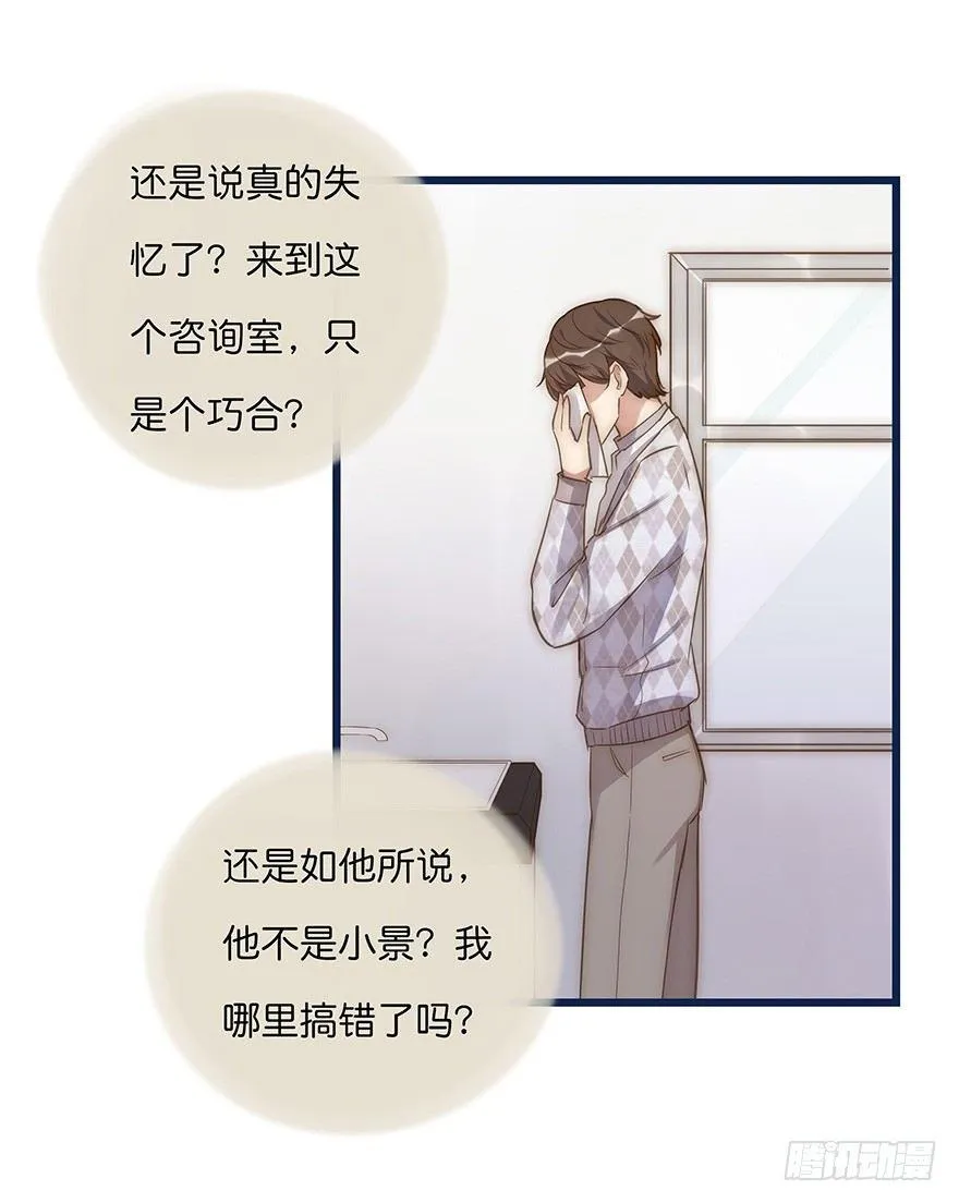007 小景 第31页
