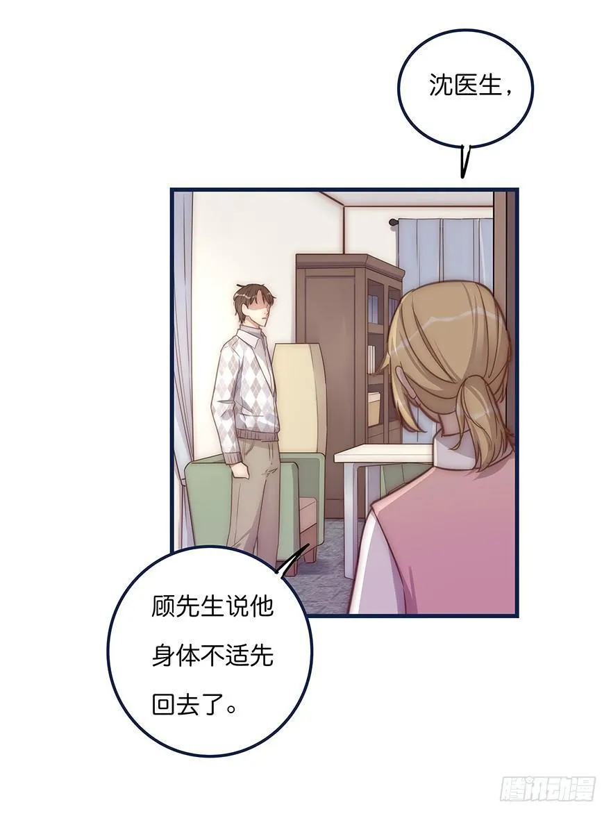 007 小景 第37页