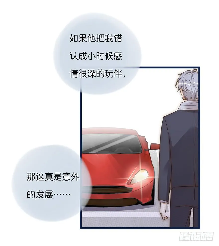 007 小景 第41页