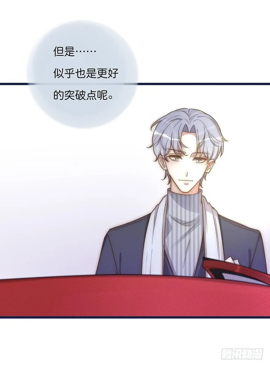 007 小景 第42页