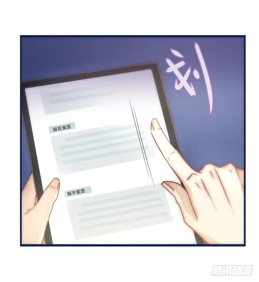 008 惊恐发作？ 第5页