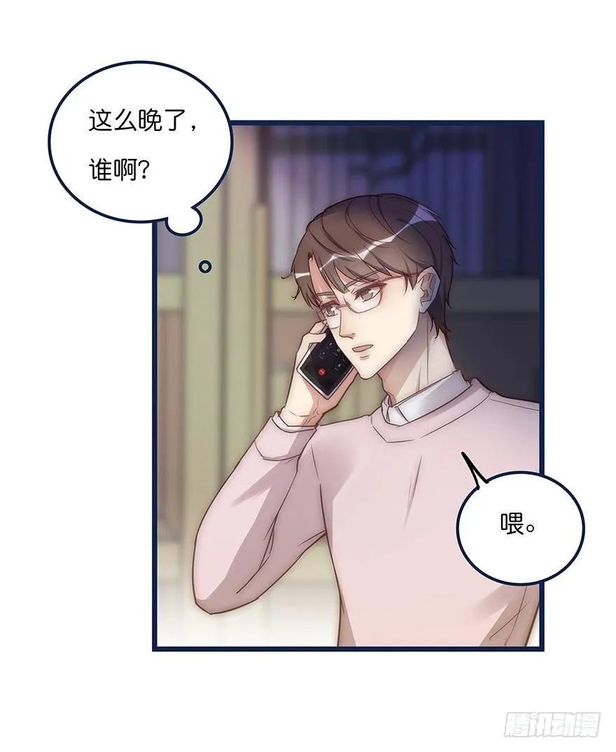 008 惊恐发作？ 第7页