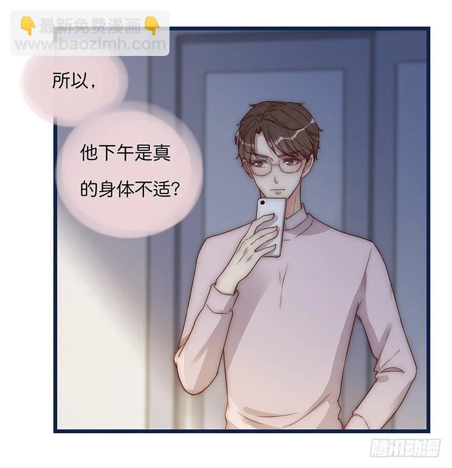 008 惊恐发作？ 第14页