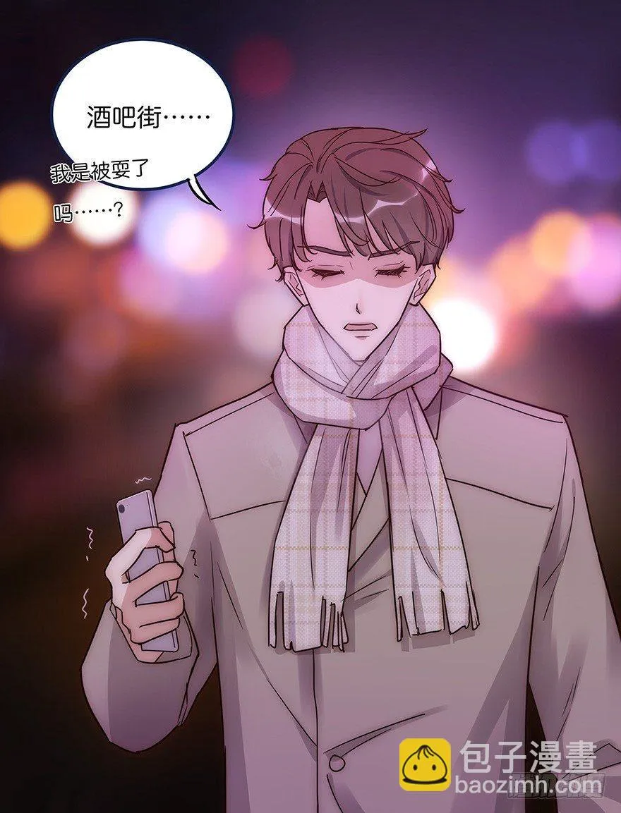 008 惊恐发作？ 第19页