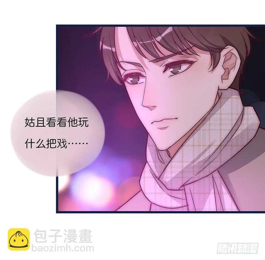 008 惊恐发作？ 第20页