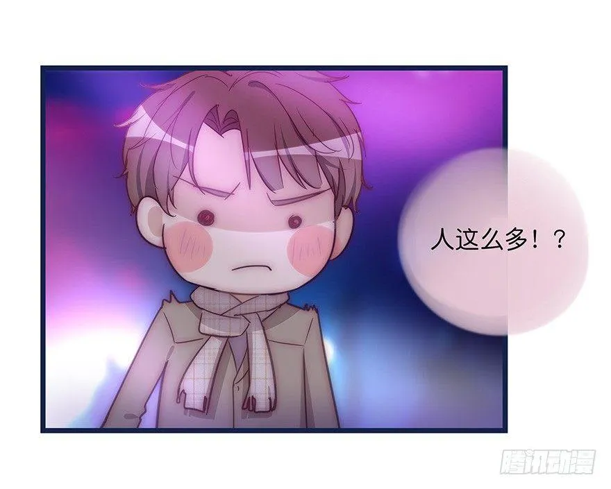 008 惊恐发作？ 第23页