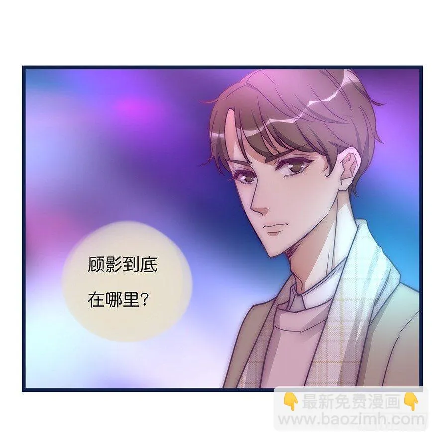 008 惊恐发作？ 第25页