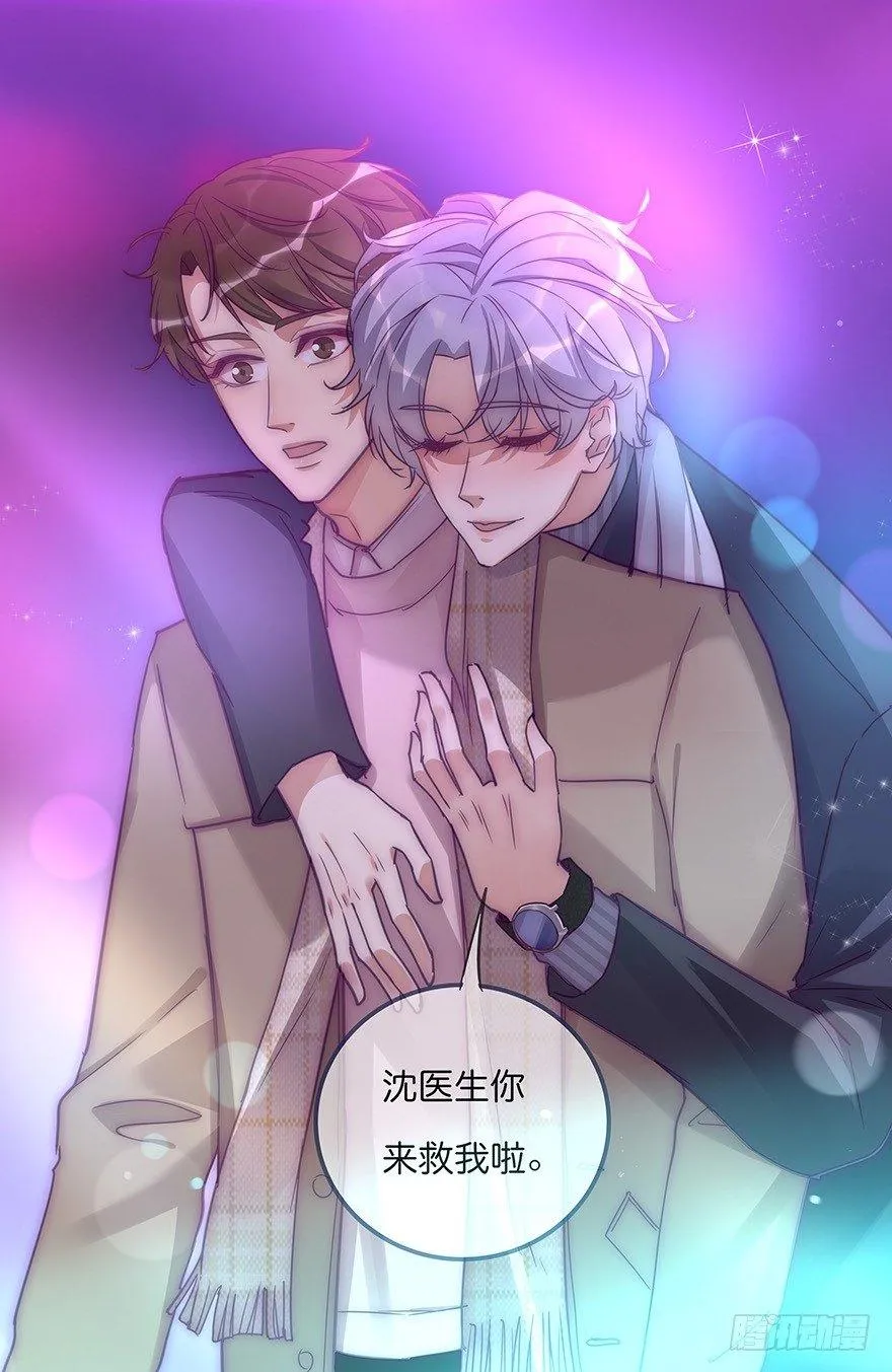 008 惊恐发作？ 第27页