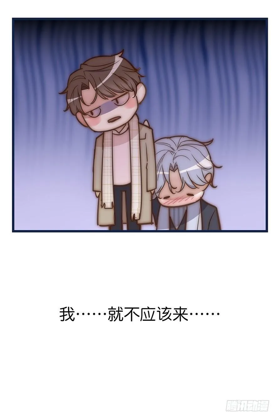 008 惊恐发作？ 第30页