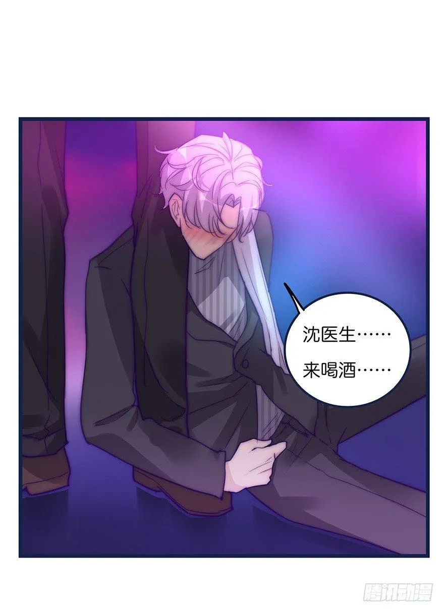 008 惊恐发作？ 第31页