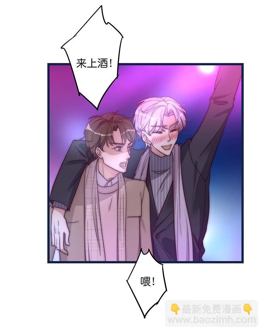 008 惊恐发作？ 第34页