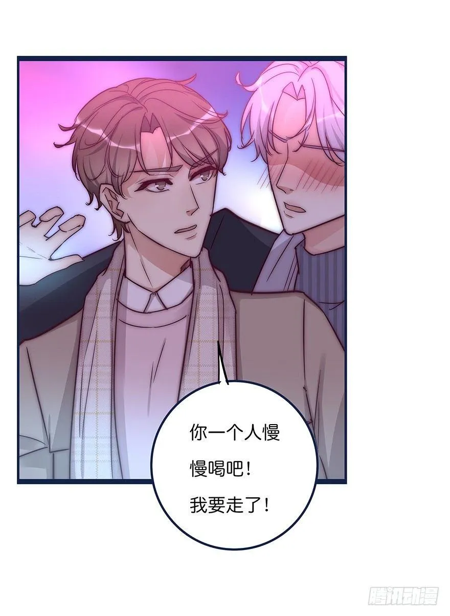 008 惊恐发作？ 第35页