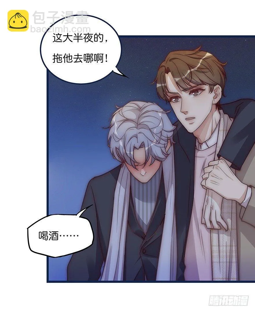 008 惊恐发作？ 第46页