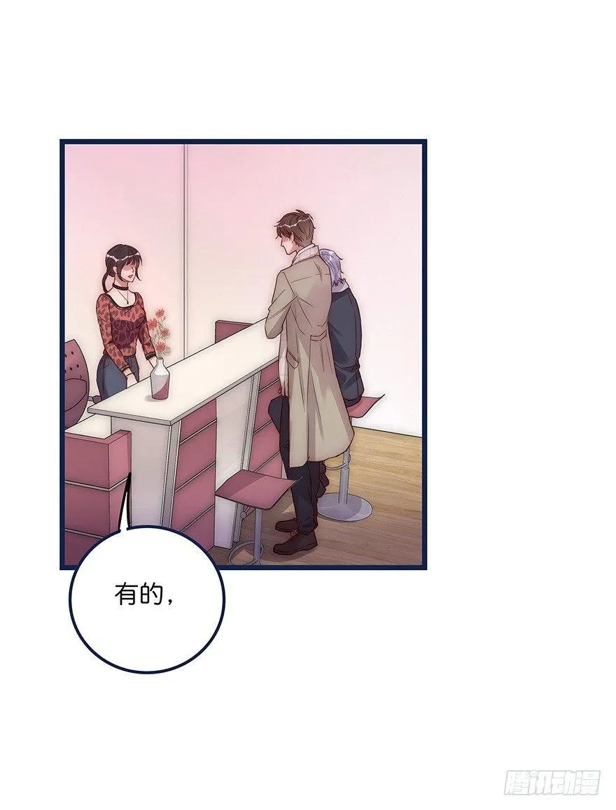 009 你想干嘛？ 第6页