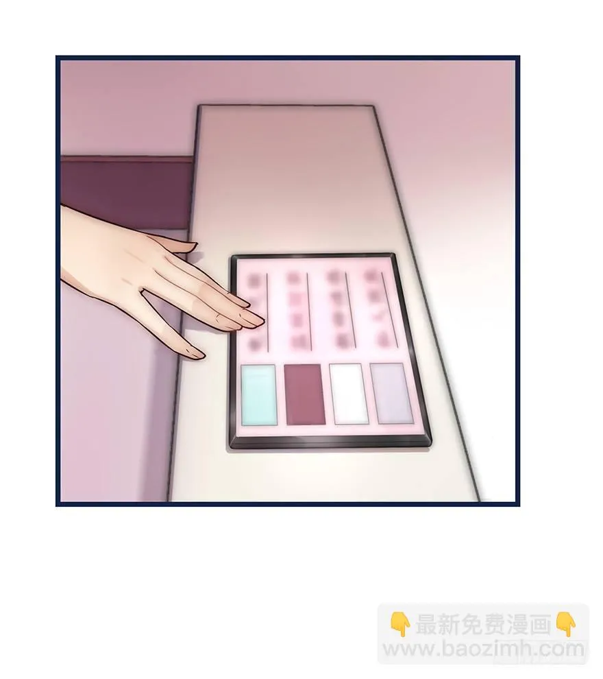 009 你想干嘛？ 第7页