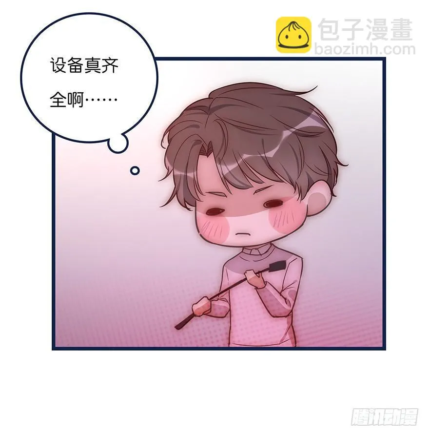 009 你想干嘛？ 第31页