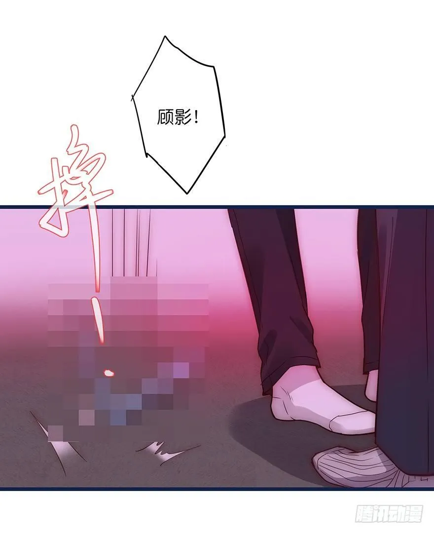 009 你想干嘛？ 第34页