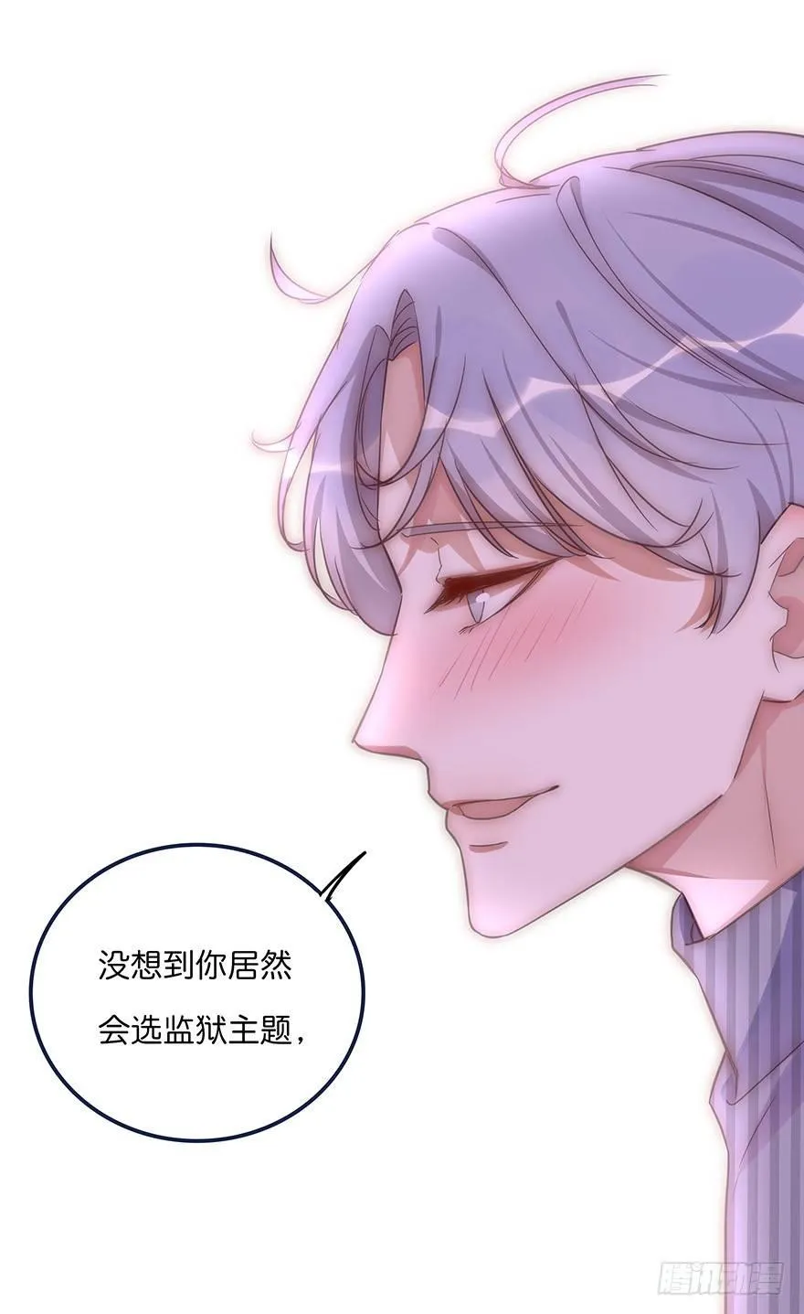 009 你想干嘛？ 第36页