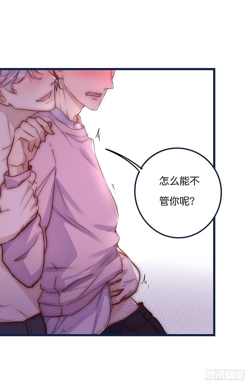 009 你想干嘛？ 第49页