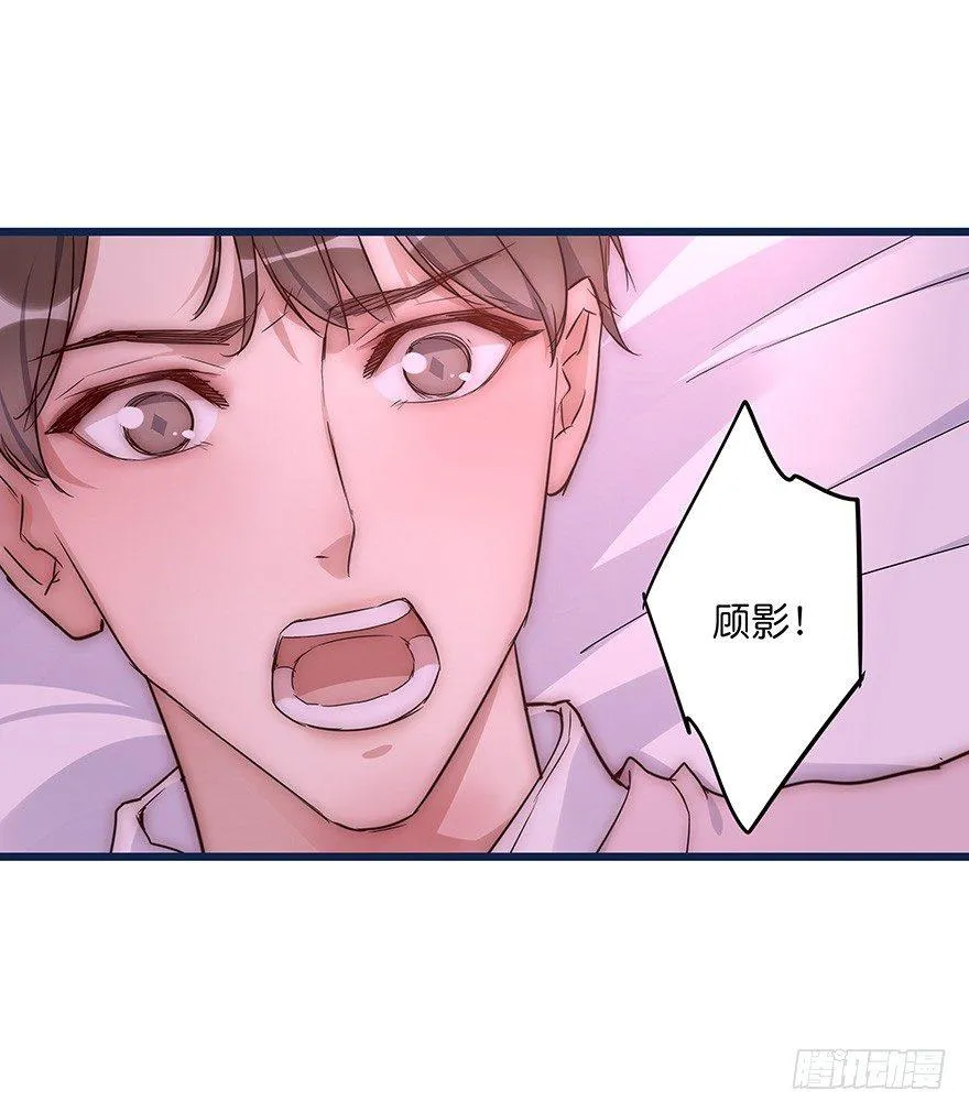 010 胡作非为 第5页