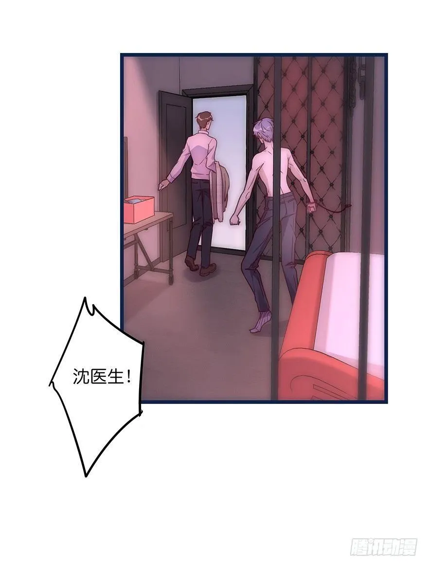 010 胡作非为 第28页