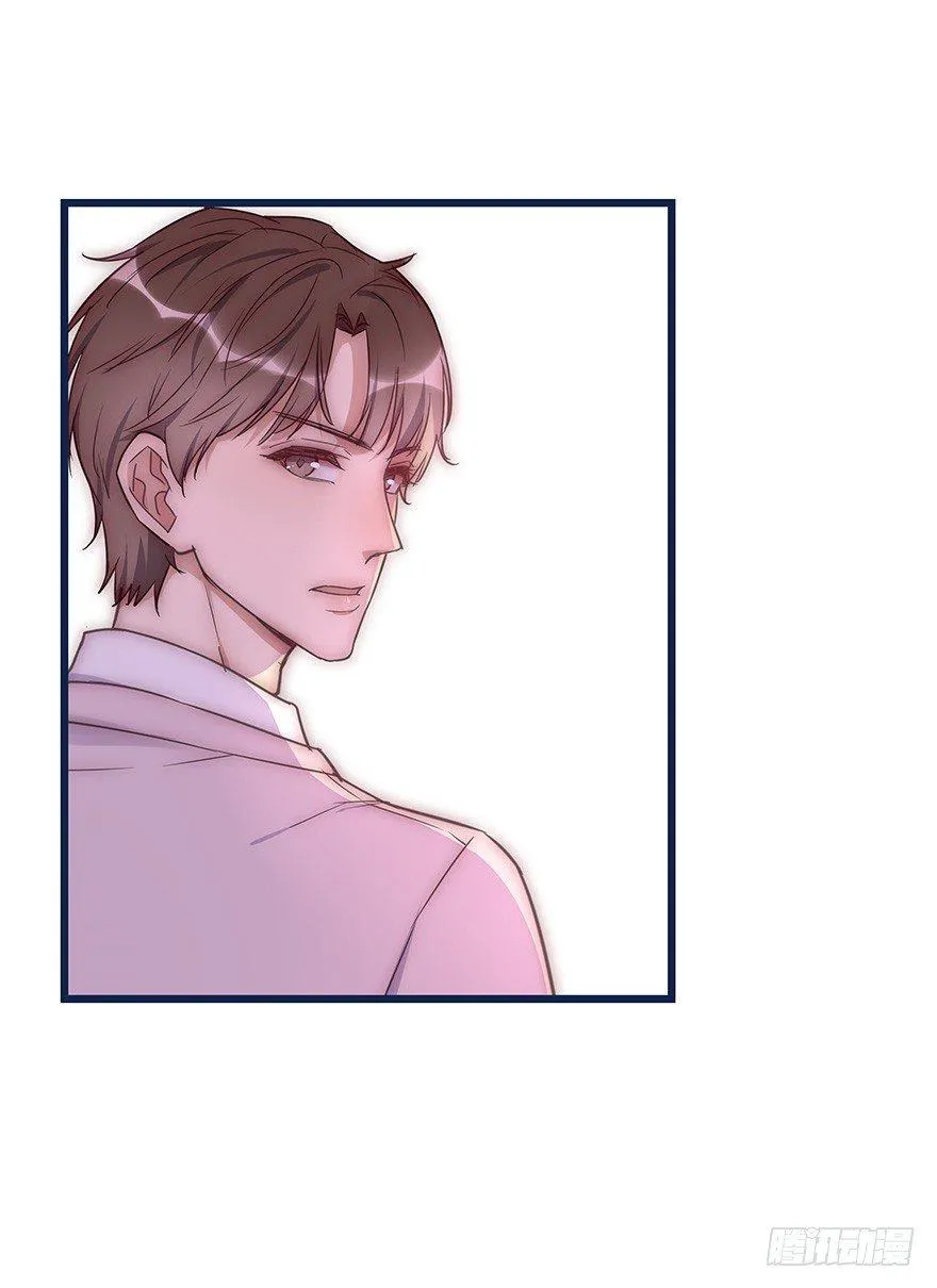 010 胡作非为 第30页