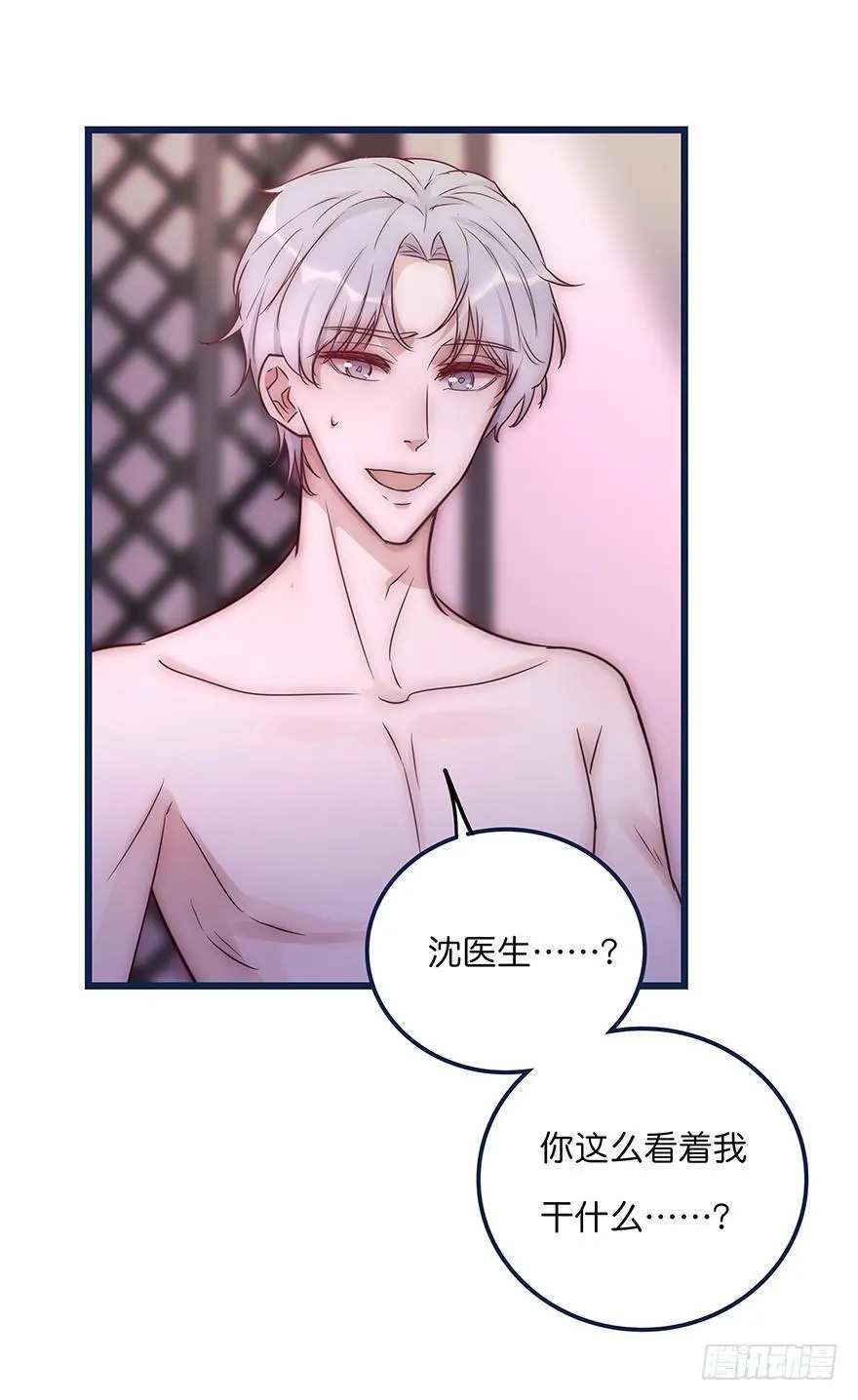 010 胡作非为 第35页