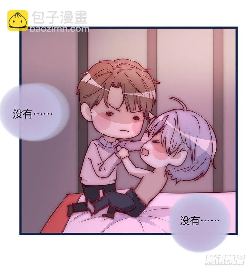 010 胡作非为 第37页