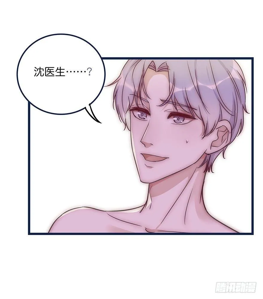 010 胡作非为 第40页