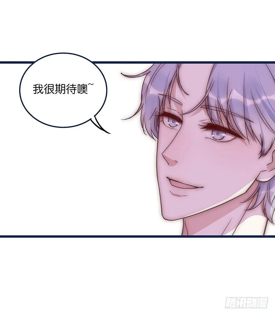 011 偶遇 第5页