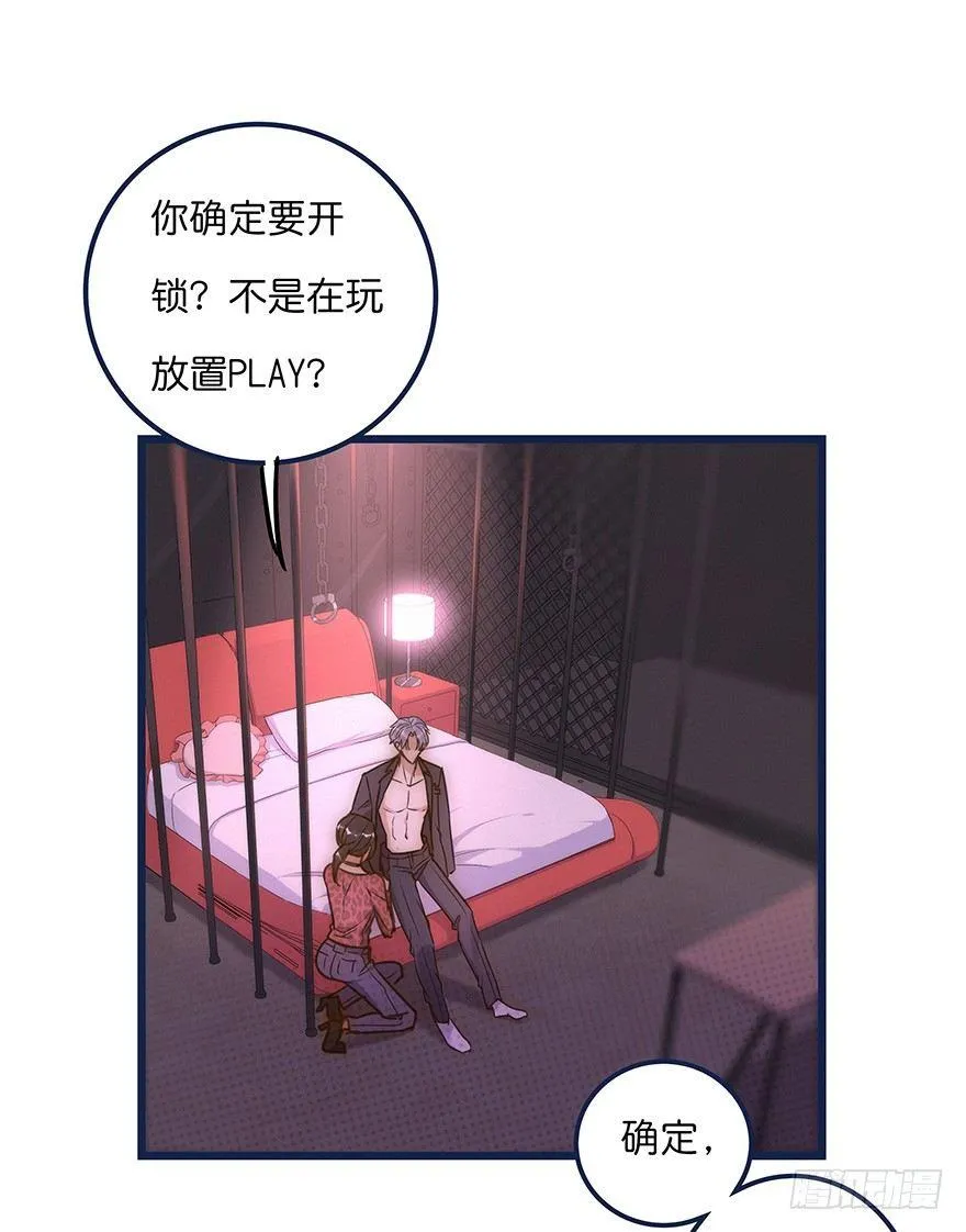 011 偶遇 第31页