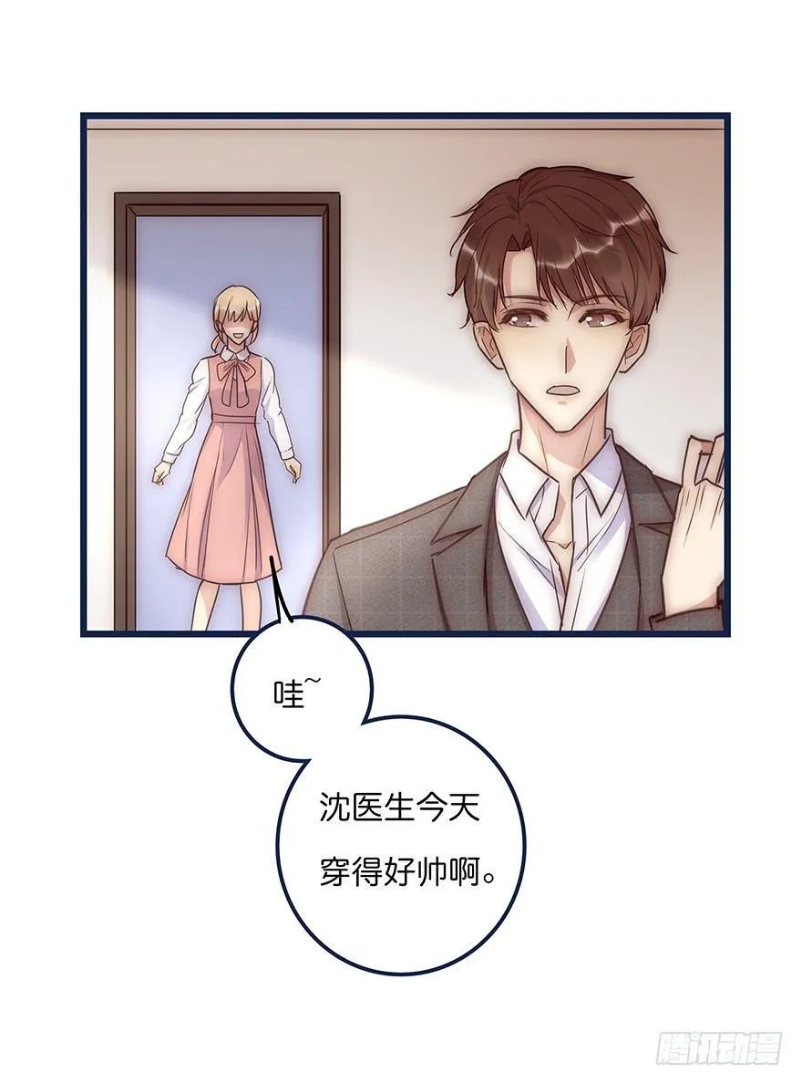 011 偶遇 第40页