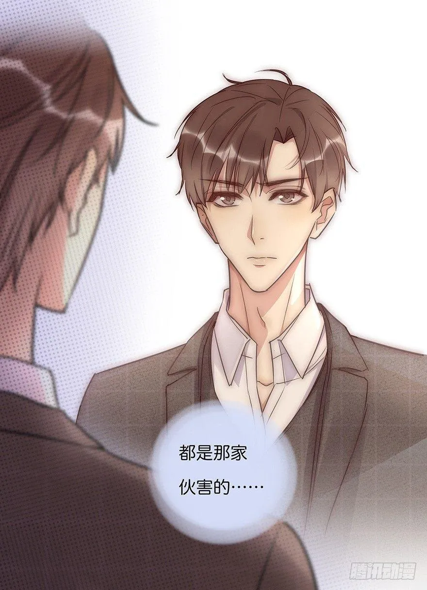 011 偶遇 第45页