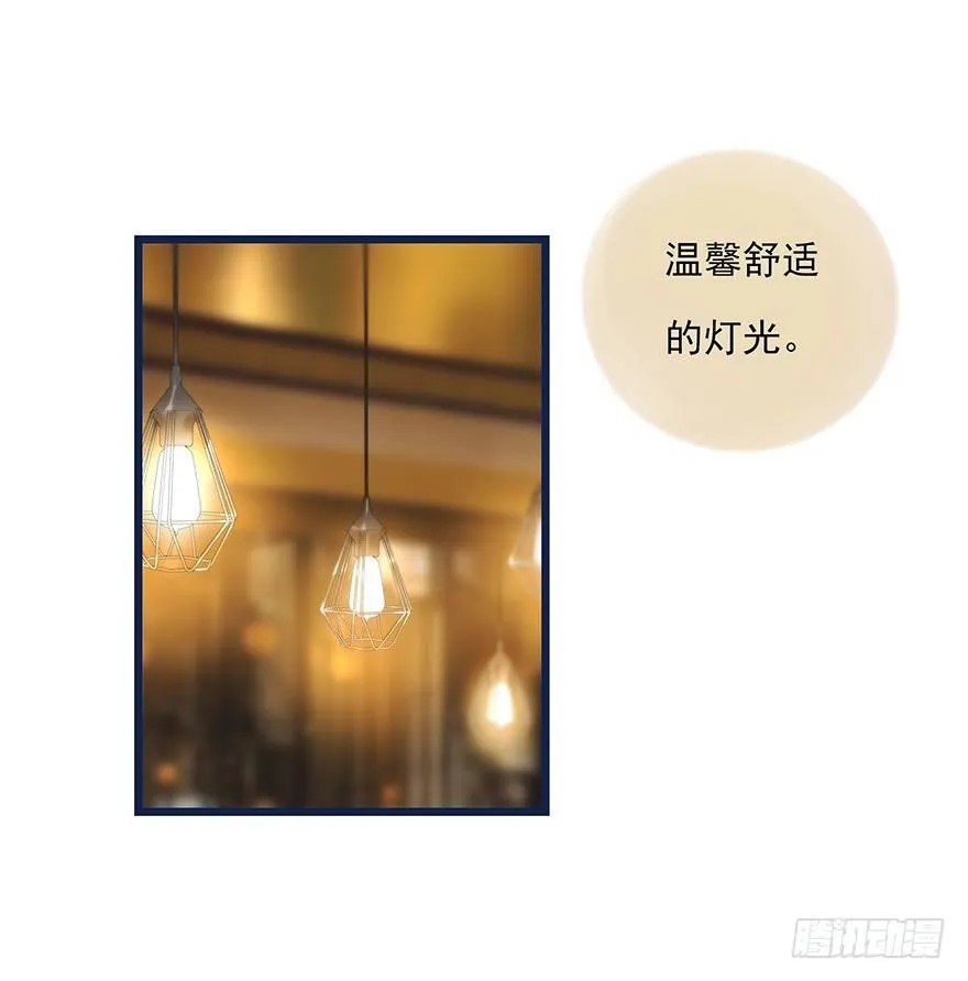 012 你故意的吧！？ 第3页
