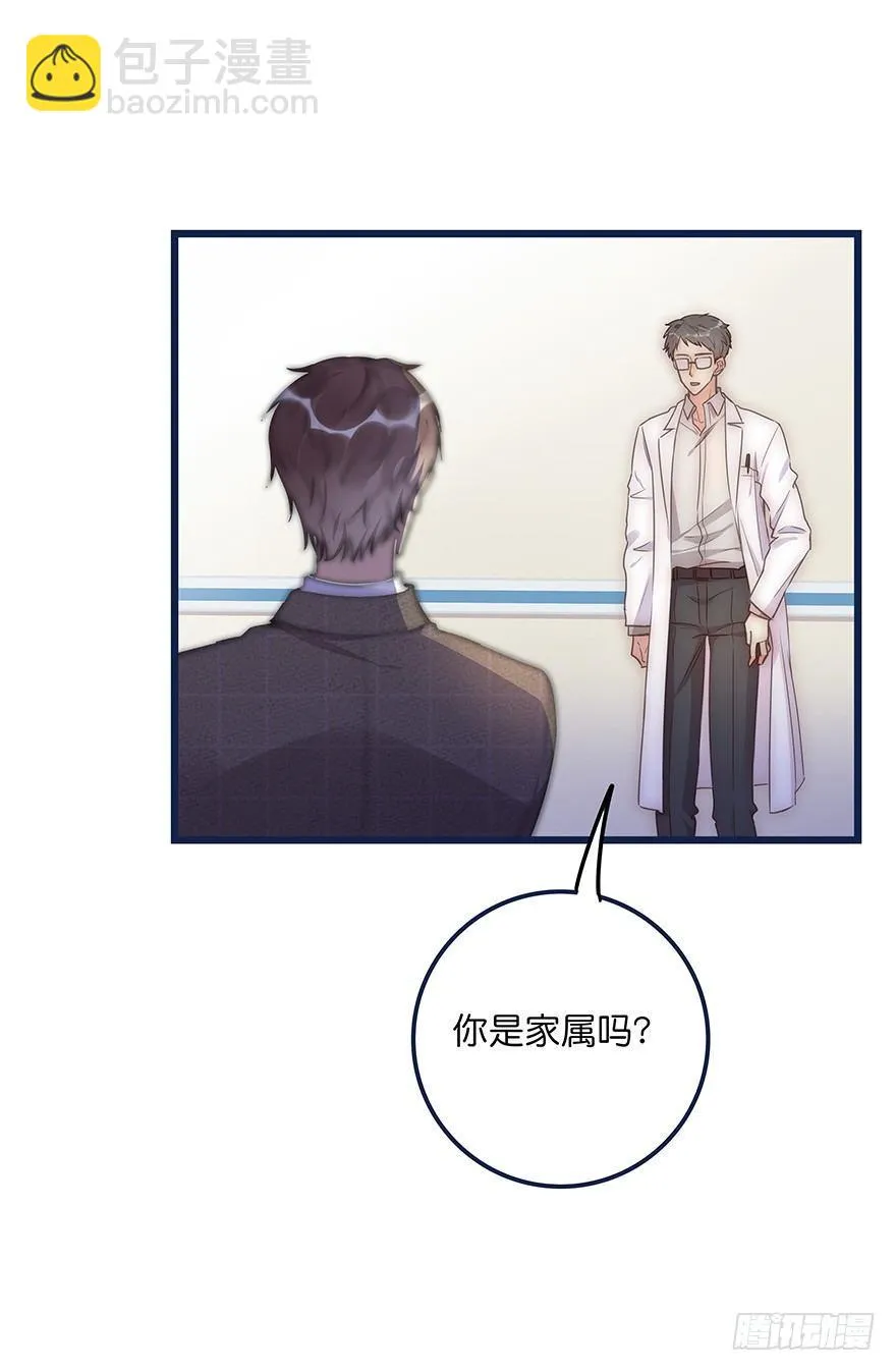 013 玩个游戏 第7页