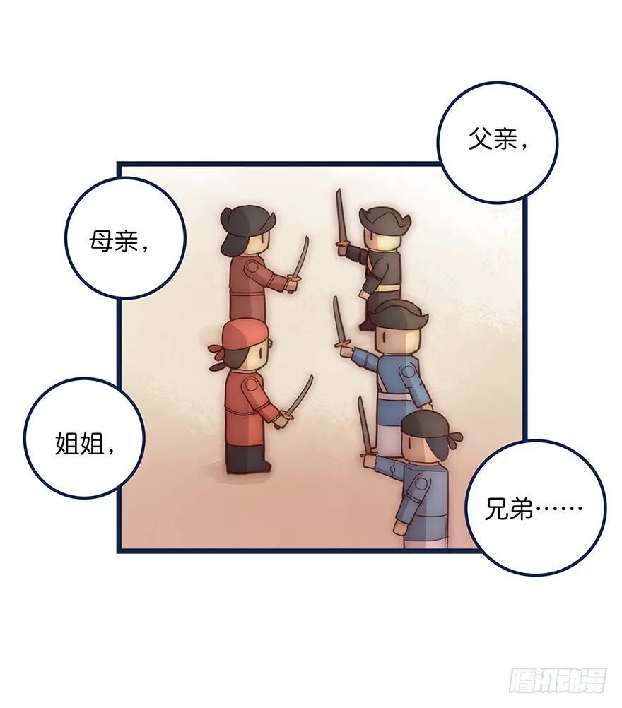 013 玩个游戏 第56页