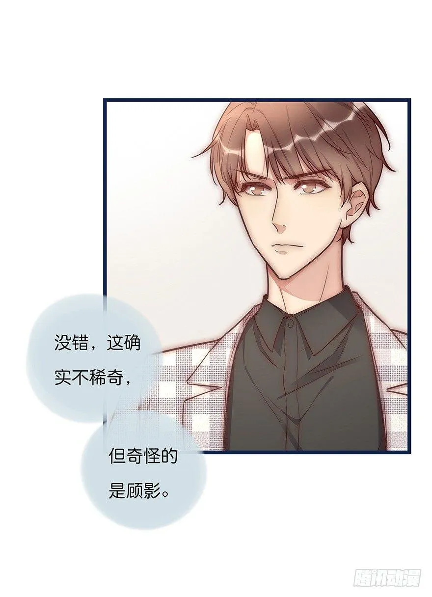 014 我们的距离 第5页