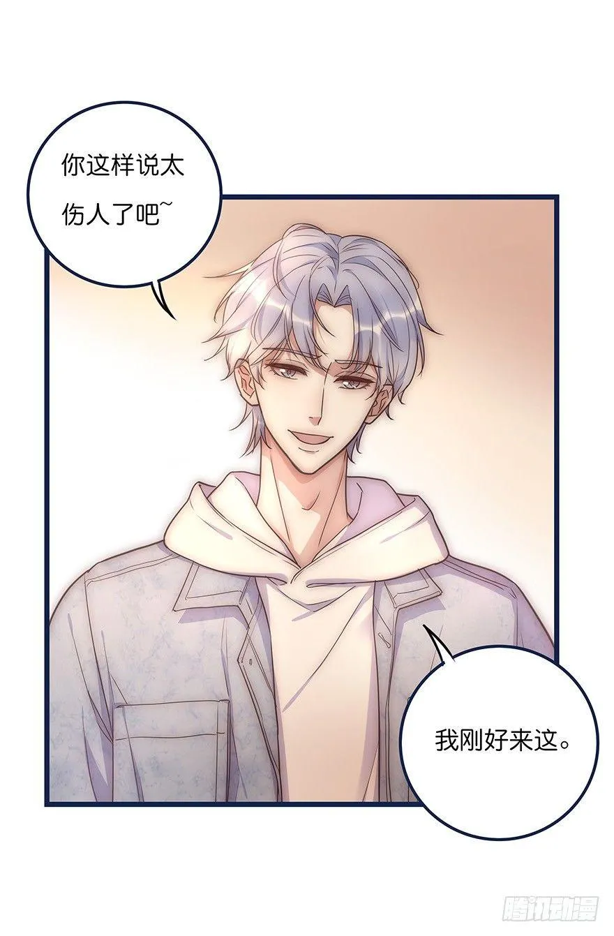 015 别跟着我 第4页