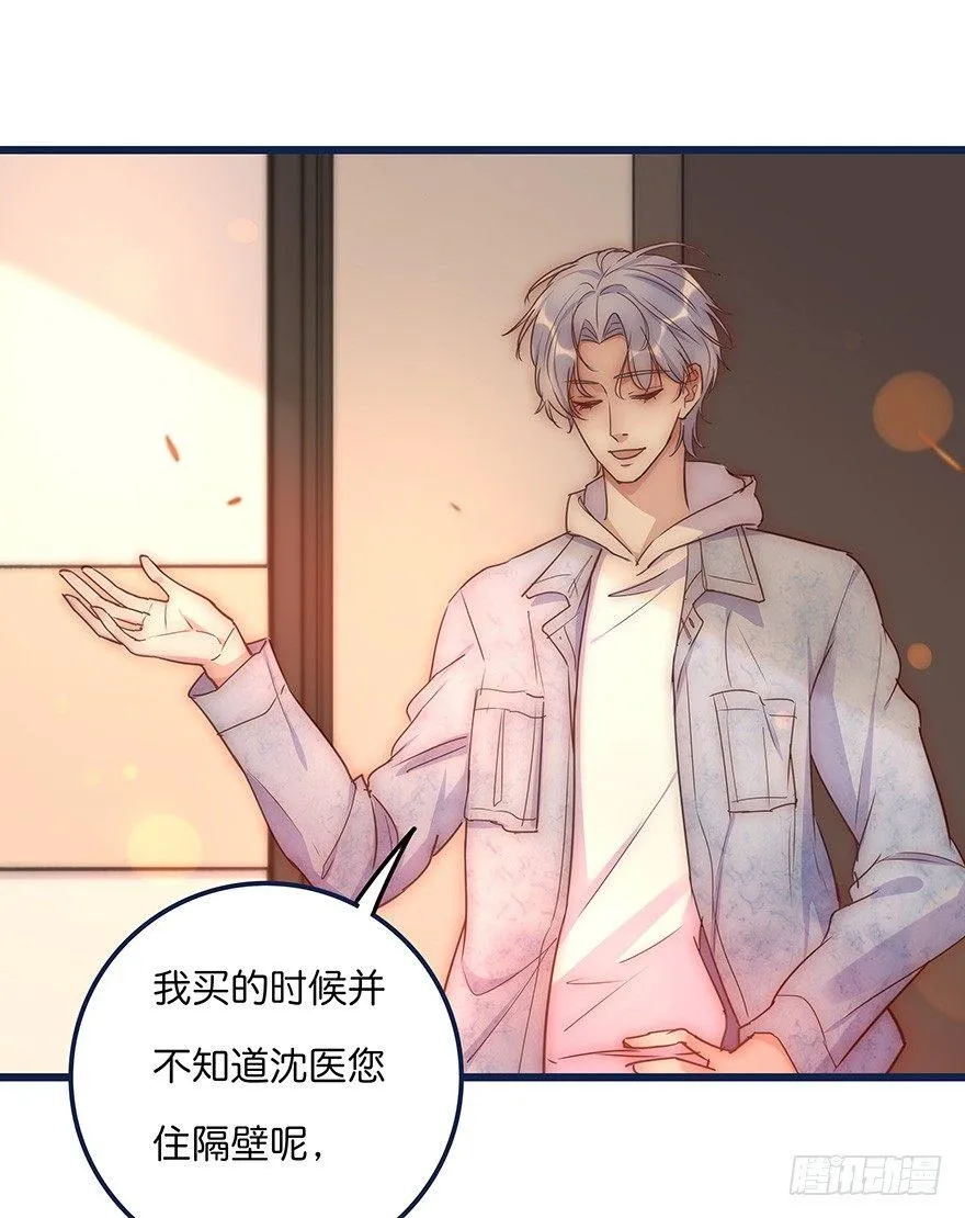 015 别跟着我 第34页